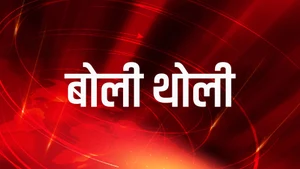 Boli Tholi on Bansal News - past program