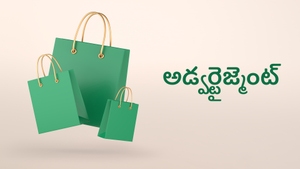 Advertisement on VTV Gujarati - past program