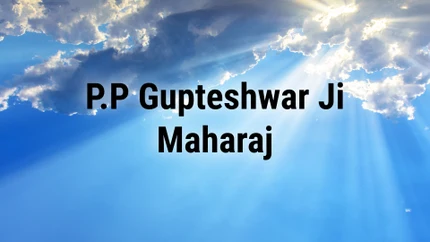 P.P Gupteshwar Ji Maharaj on Subharti