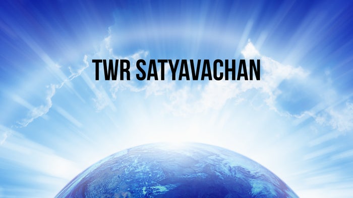 TWR Satyavachan Episode No.16 on JioTV