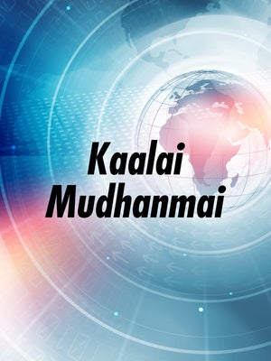 Kaalai Mudhanmai on News J - past program