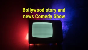 Bollywood Story and News Comedy Show on SB News 24x7 - past program
