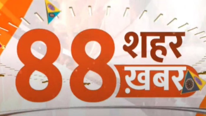 88 Shahar 88 Khabar on JioTV