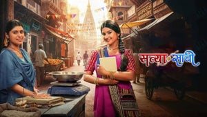 Satya Sachee Episode 196 on Sun Neo HD - past program