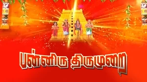 Panniru Thirumurai on Peppers TV - past program