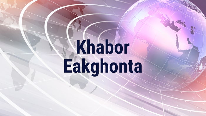 Khabor Eakghonta on JioTV