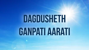 Dagdusheth Ganpati Aarati on Saam Tv