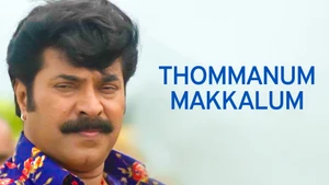 Thommanum Makkalum on Kairali WE TV - past program