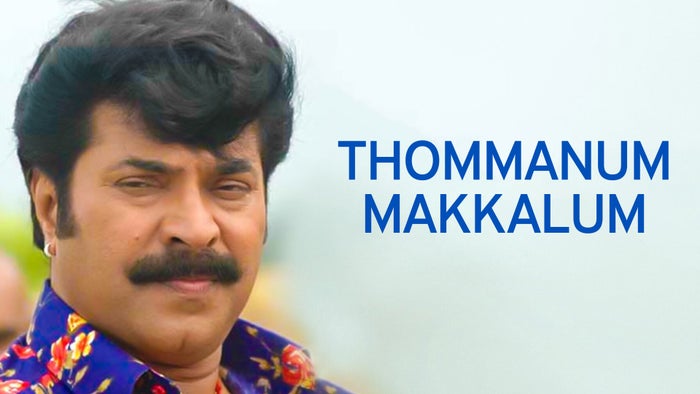Thommanum Makkalum on JioTV
