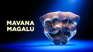 Mavana Magalu on Udaya Movies - past program