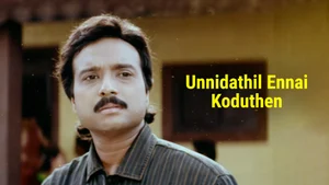 Unnidathil Ennai Koduthen on Jaya TV HD - past program