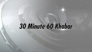 30 Minute 60 Khabar on Kanak News - past program