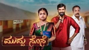 Muddu Sose on Colors Kannada SD - past program