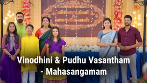 Vinodhini & Pudhu Vasantham - Mahasangamam Episode 3 on Sun TV HD - past program