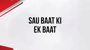 Sau Baat Ki Ek Baat on News 18 India - live program