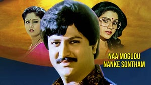 Naa Mogudu Nanke Sontham on ETV Plus HD - future program