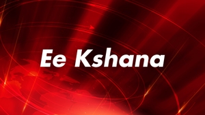 Ee Kshana on News18 Kannada News - past program