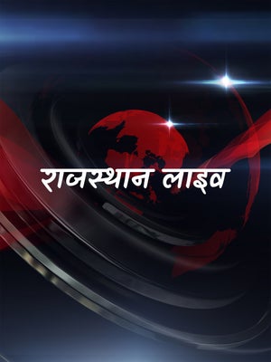 Rajasthan Live on News18 MP Chhattisgarh - future program