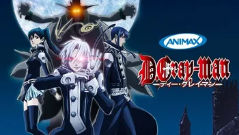 D.Gray-man on Animax