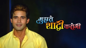 Mujhse Shaadi Karogi on EPIC Bhojpuri - past program