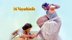 16 Vayathinile on Raj Digital Plus - past program