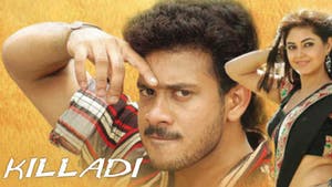 Killadi on Kalaignar TV - past program