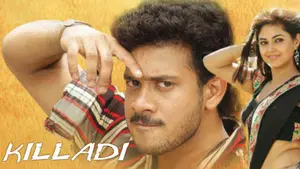 Killadi on Kalaignar TV - past program