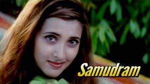 Samudram on Sun Gemini Movies HD - past program