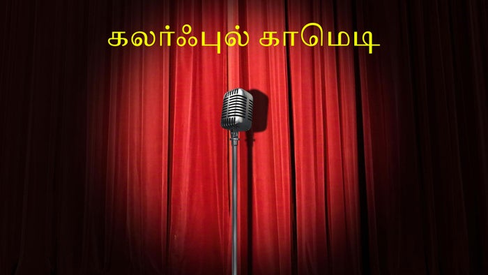 Colourfull Comedy on JioTV