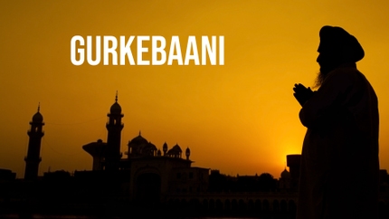 Gurkebaani on Gurkibani - past program