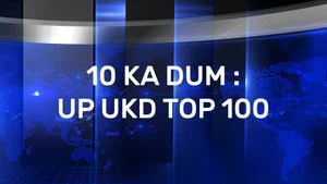10 KA DUM : UP UKD TOP 100 on News18 UP - past program