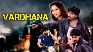 Vardhana on Colors Kannada Cinema