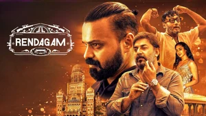Rendagam on Colors Cineplex HD - past program