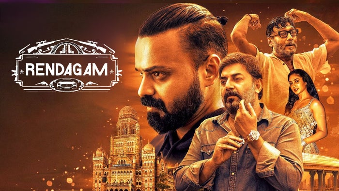 Rendagam on JioTV