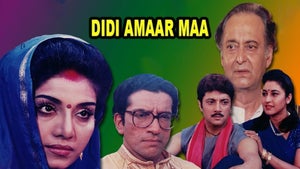 Didi Aamar Maa on Zee Bangla Cinema - past program