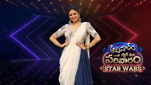 Aadivaram Star Maa Parivaram - Star Wars on Maa HD - live program