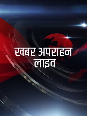 Khabar Aparahna Live on MBC - past program