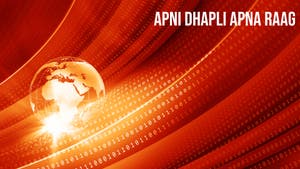 Apni Dhapli Apna Raag on News18 UP - past program