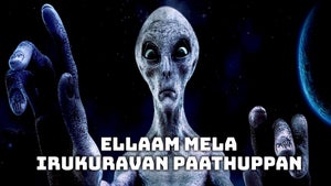 Ellaam Mela Irukuravan Paathuppan on Colors Tamil - past program