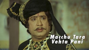 Macchu Tara Vehta Pani on Colors Gujarati Cinema - past program