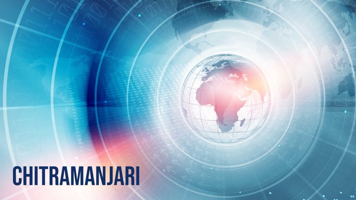 Chitramanjari on JioTV