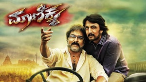 Maanikya on Colors Tamil HD - future program