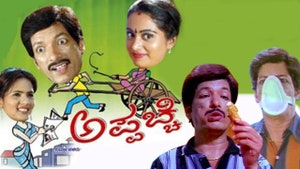 Appachchi on Colors Kannada Cinema