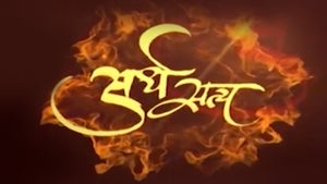 Ardh Satya on India news - future program