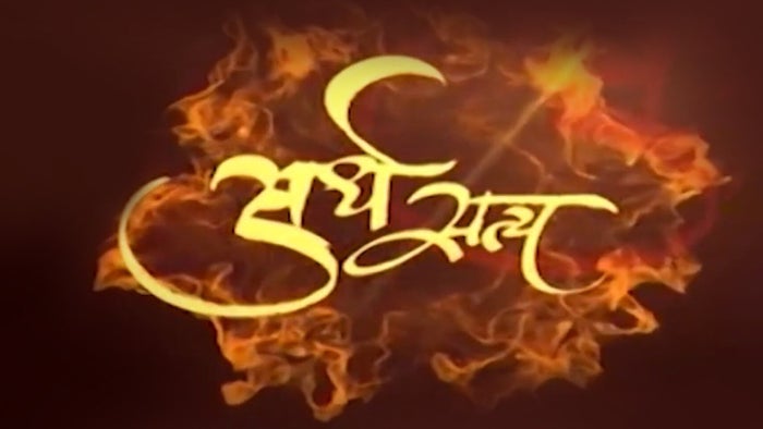 Ardh Satya on JioTV