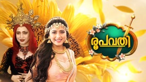 Roopavathi Episode 11 on Sun Surya HD - future program