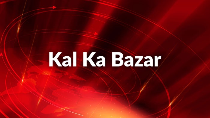 Kal Ka Bazar on JioTV