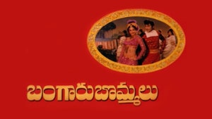 Bangaru Bommalu on ETV Cinema