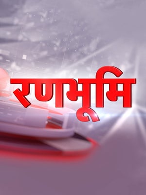 Ranbhoomi on Aaj Tak - live program