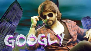 Googly on Kairali TV - past program